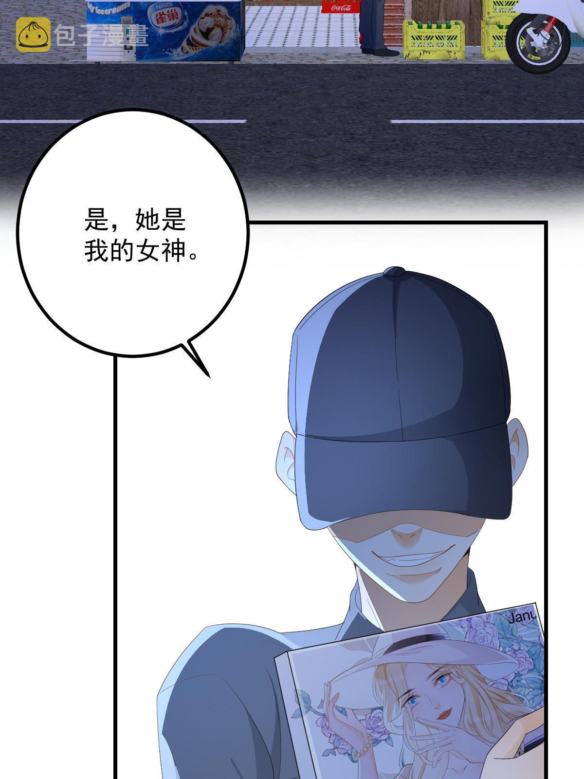 17 前男友的心机15