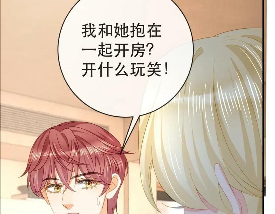 104 误会147