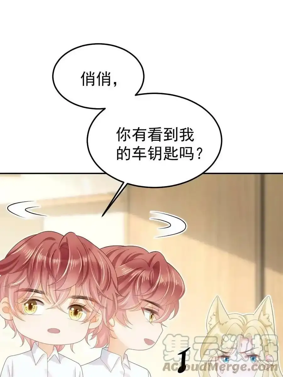 51 别走好不好？39
