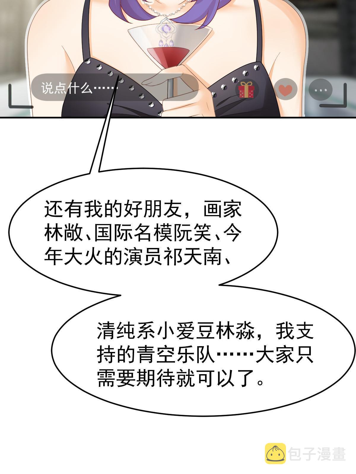 32 生了个儿子？60
