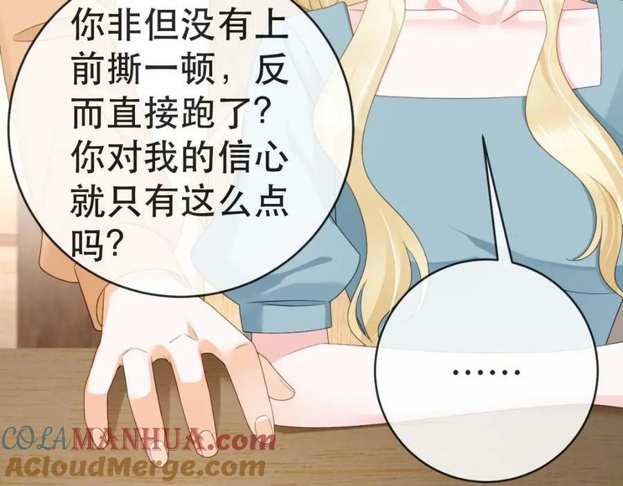 105 真相52