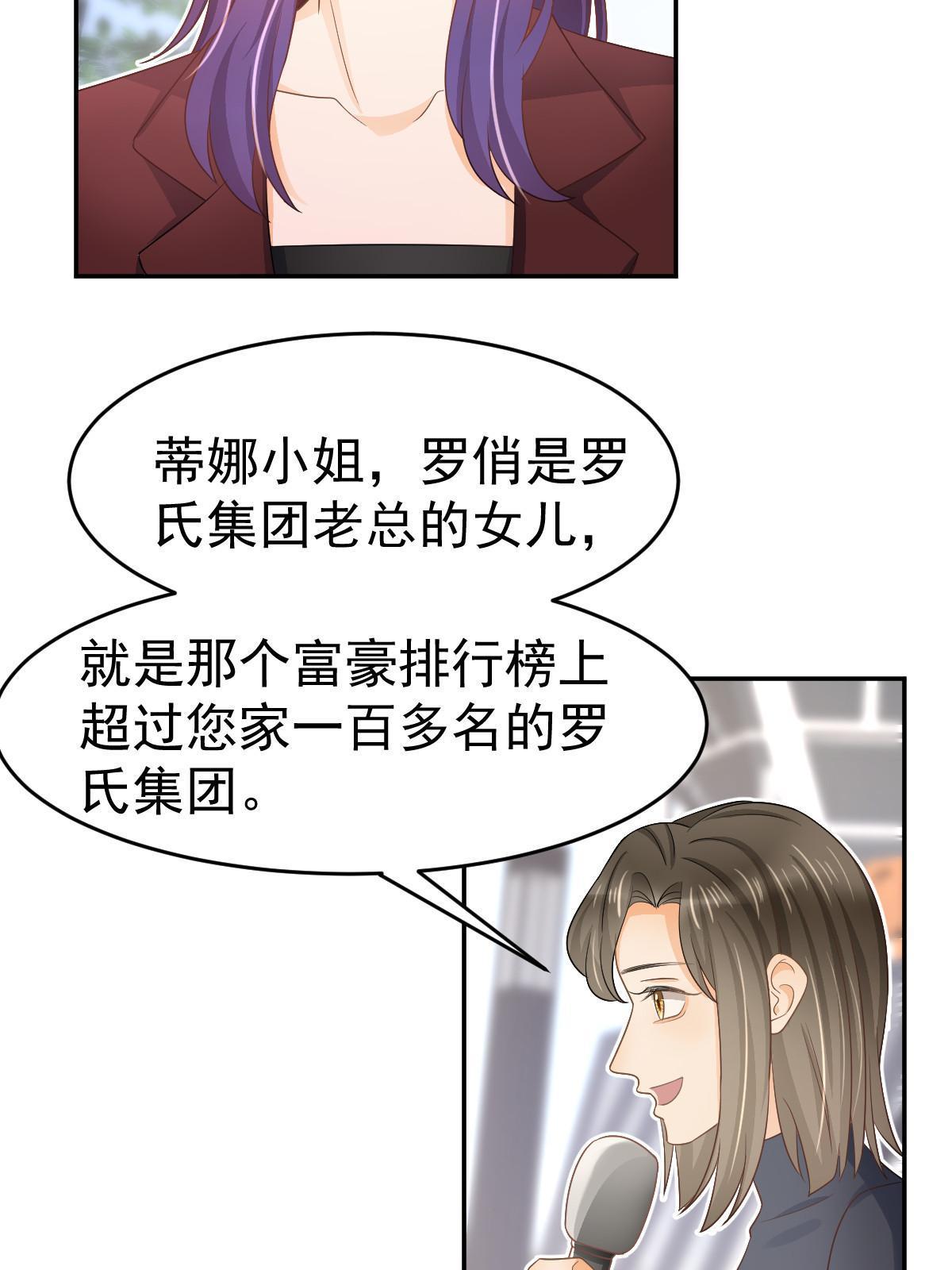 27 我只喜欢美女16