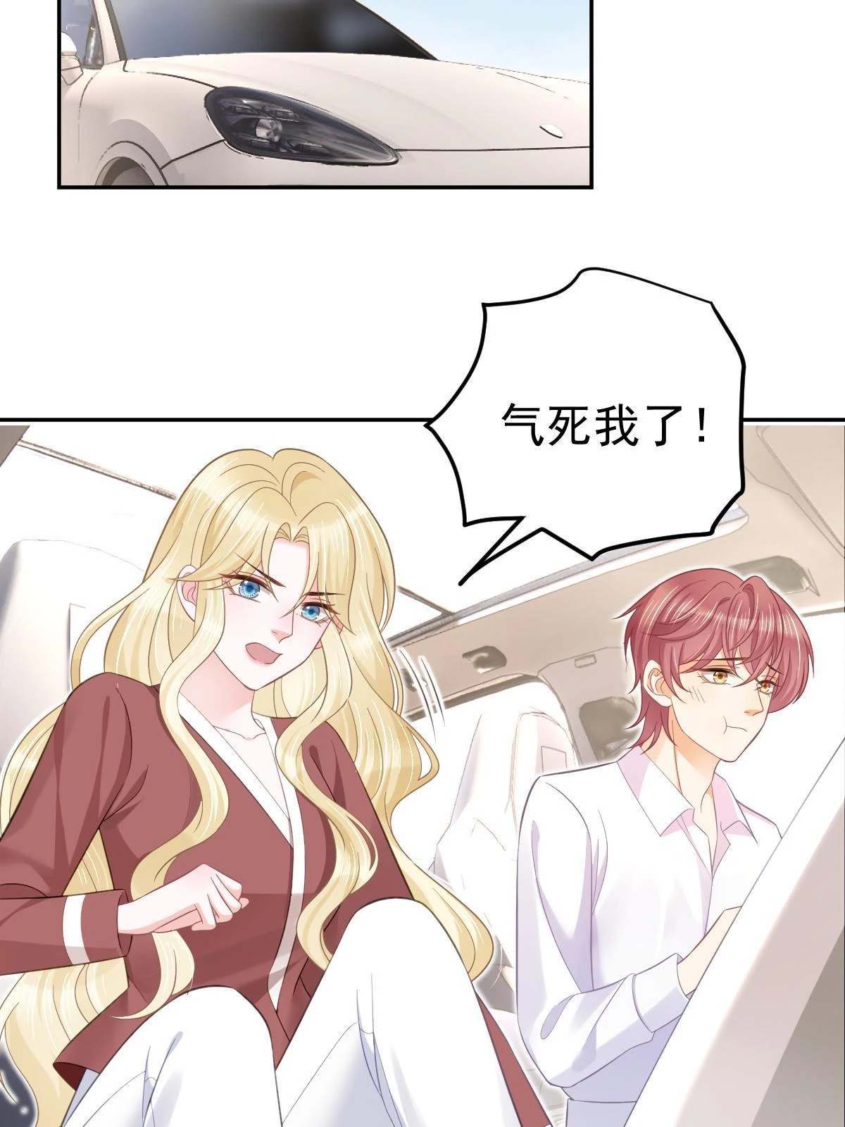 61 一声姐妹大过天32