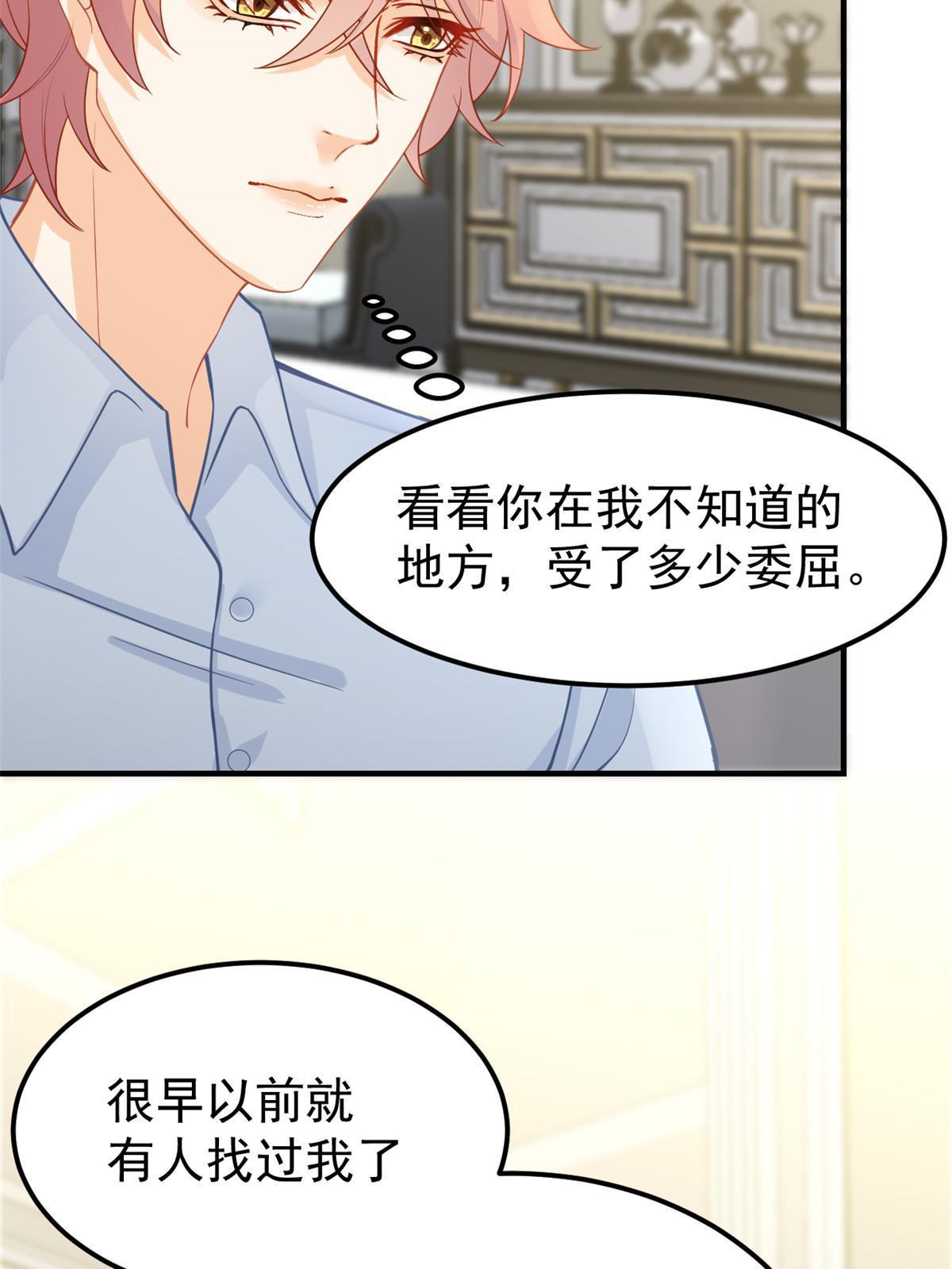 09 做人不要太嚣张46