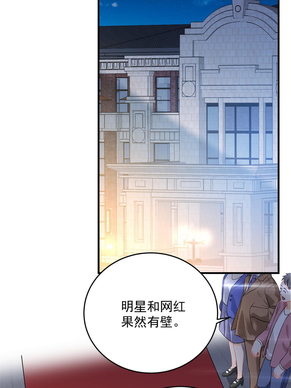 05 惊艳全场33