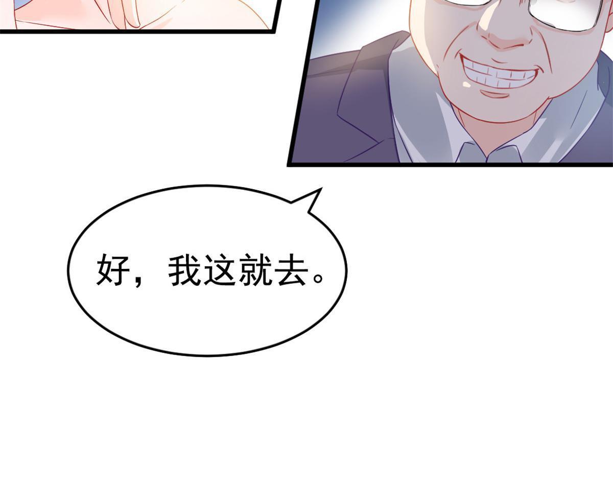 01 决定继承亿万家产22