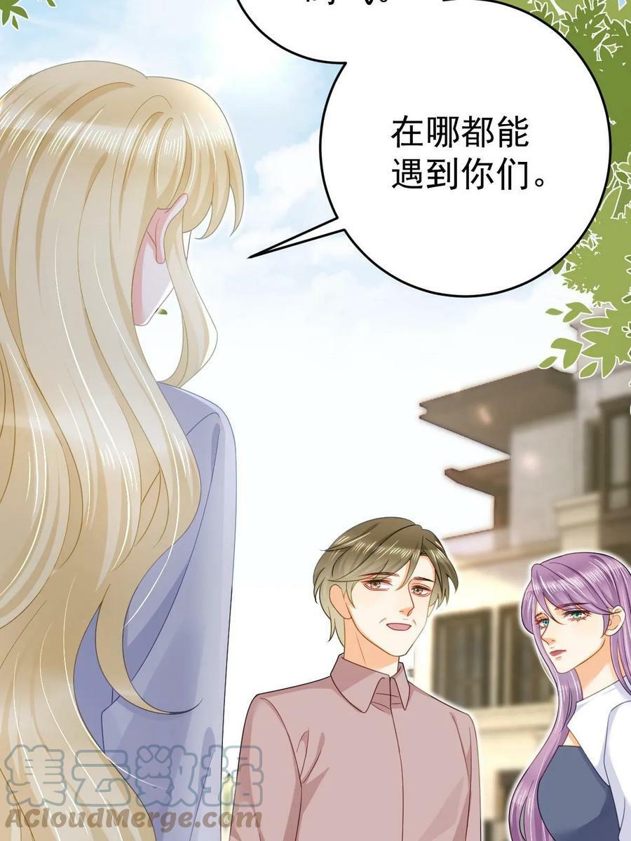72 导演之争9
