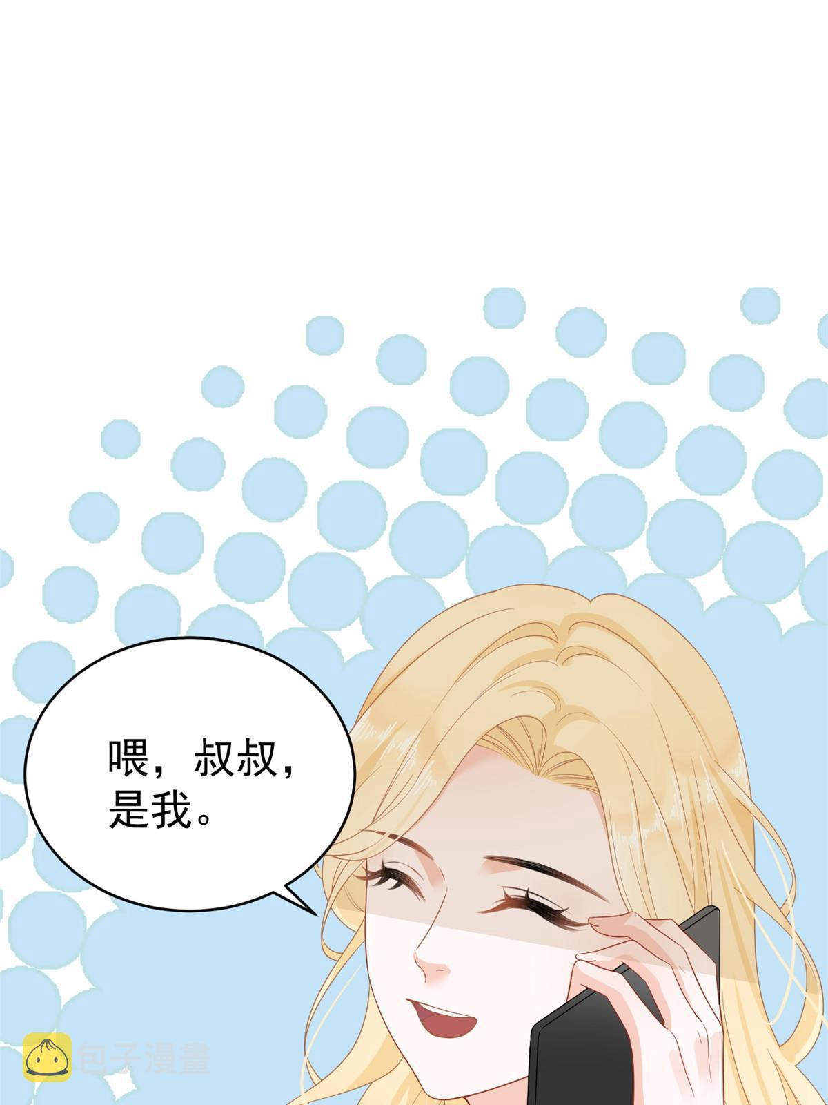03 和前男友同居？46