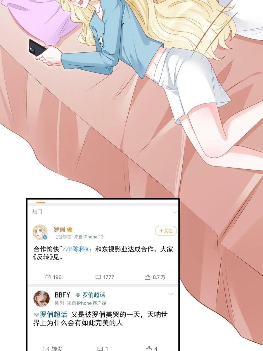 73 比你厉害一点点46