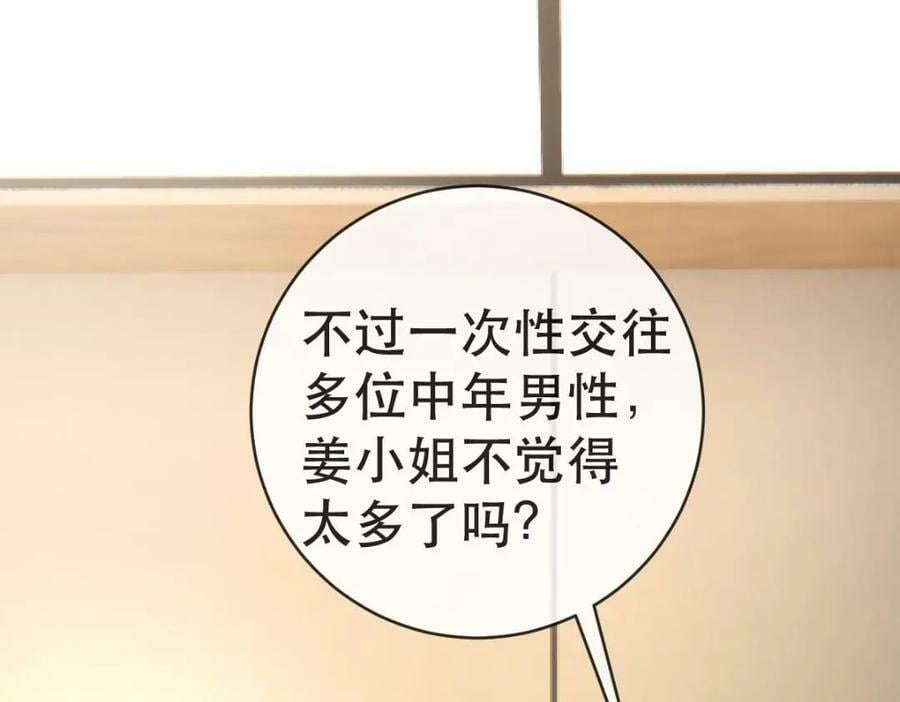 102 一波未平130