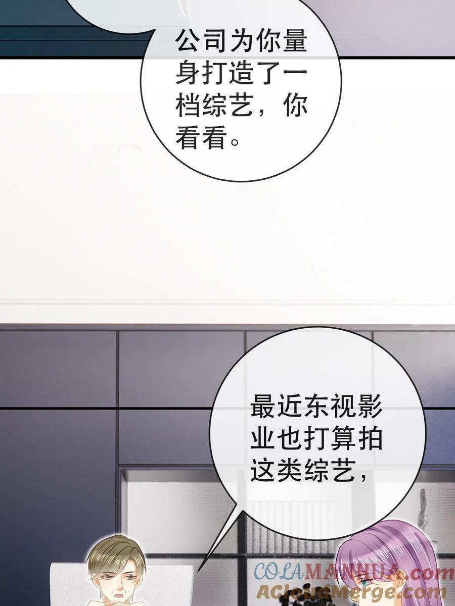 79 偶尔用用我吧45