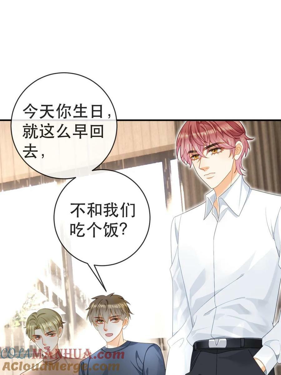 78 绑架的目的？18
