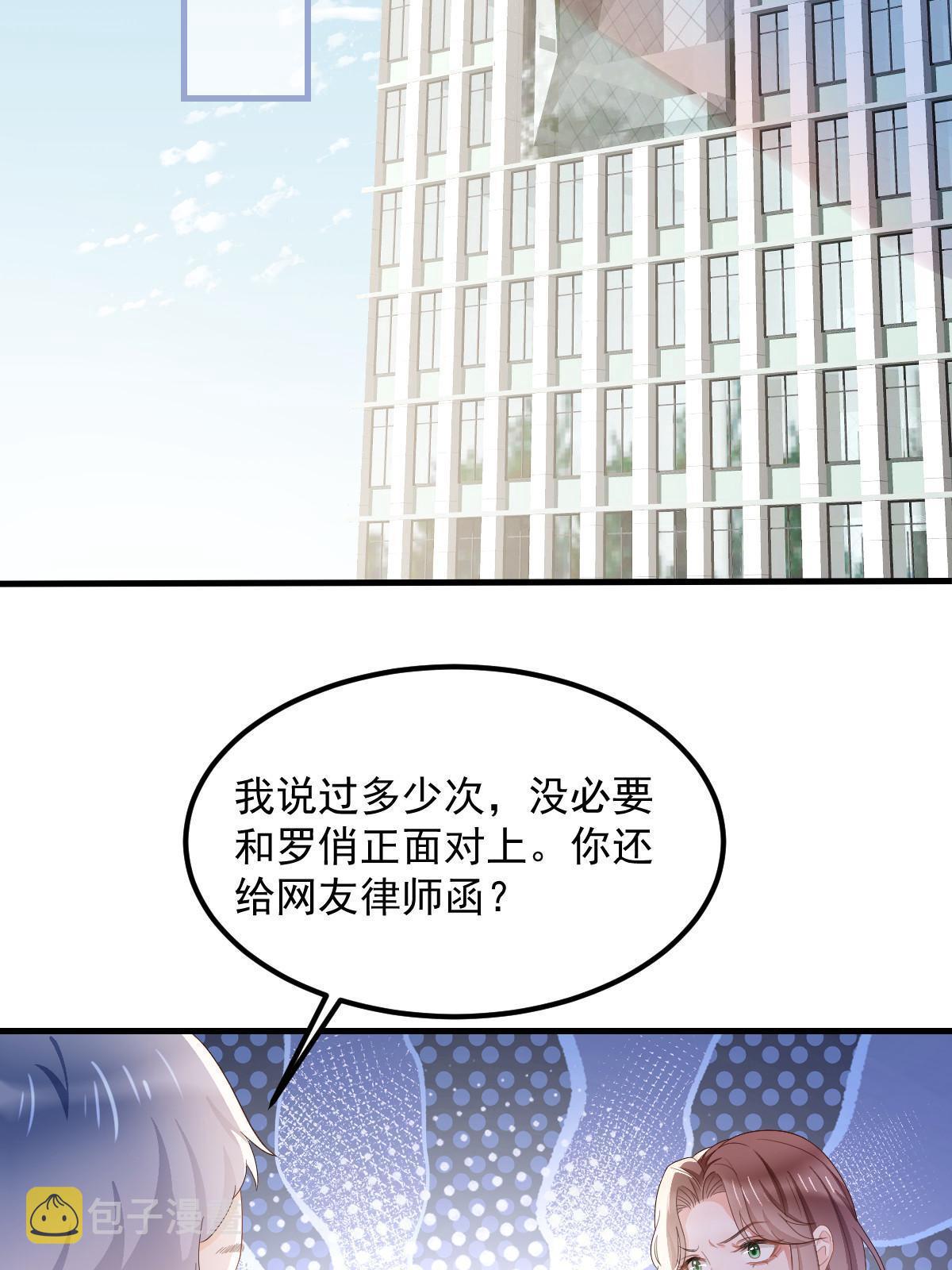 14 没人比你美12