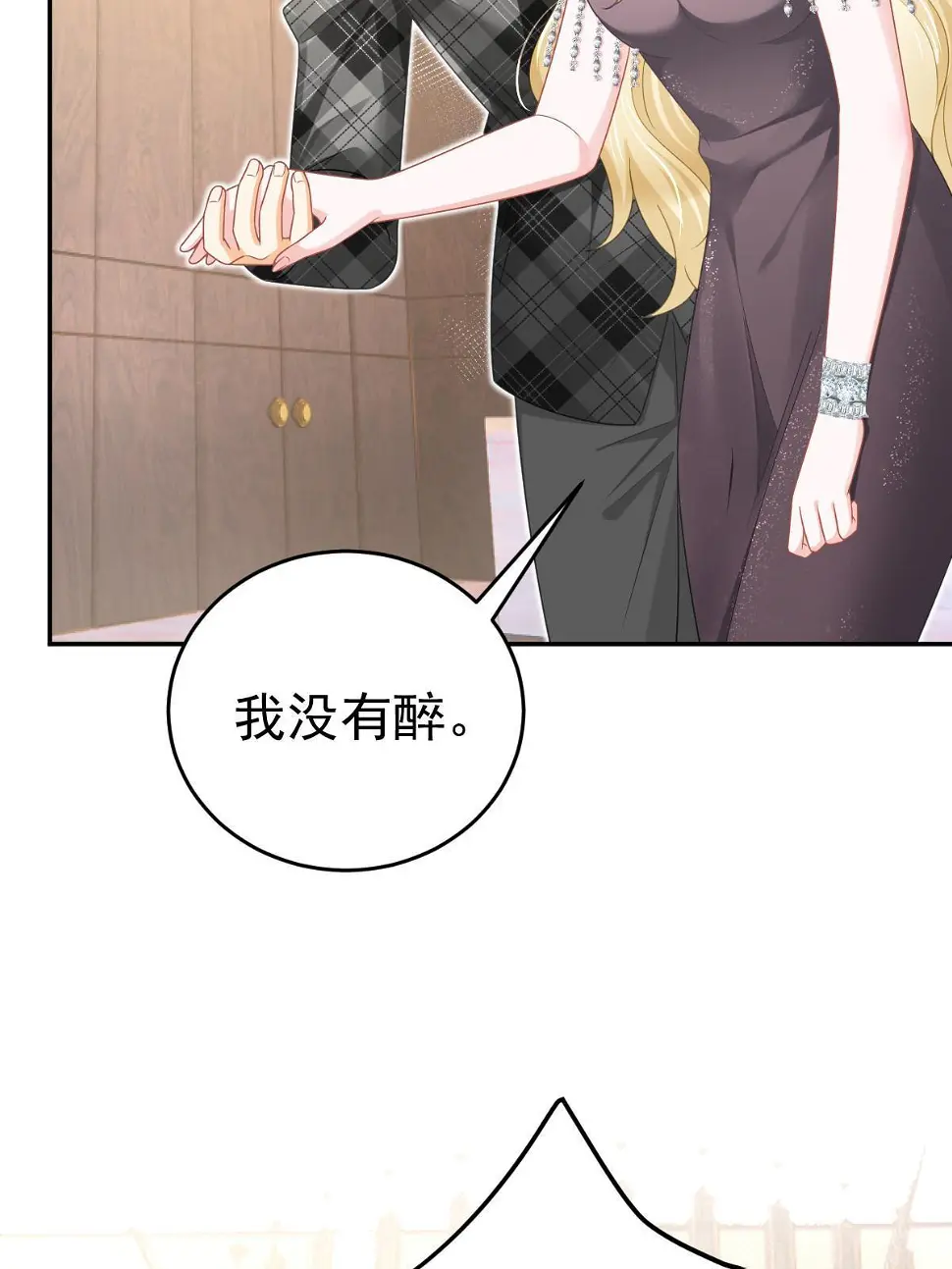65 跟你一起睡7