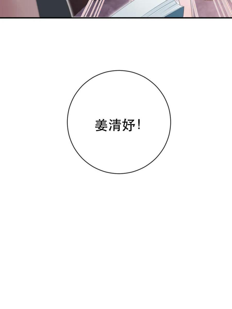 78 绑架的目的？62
