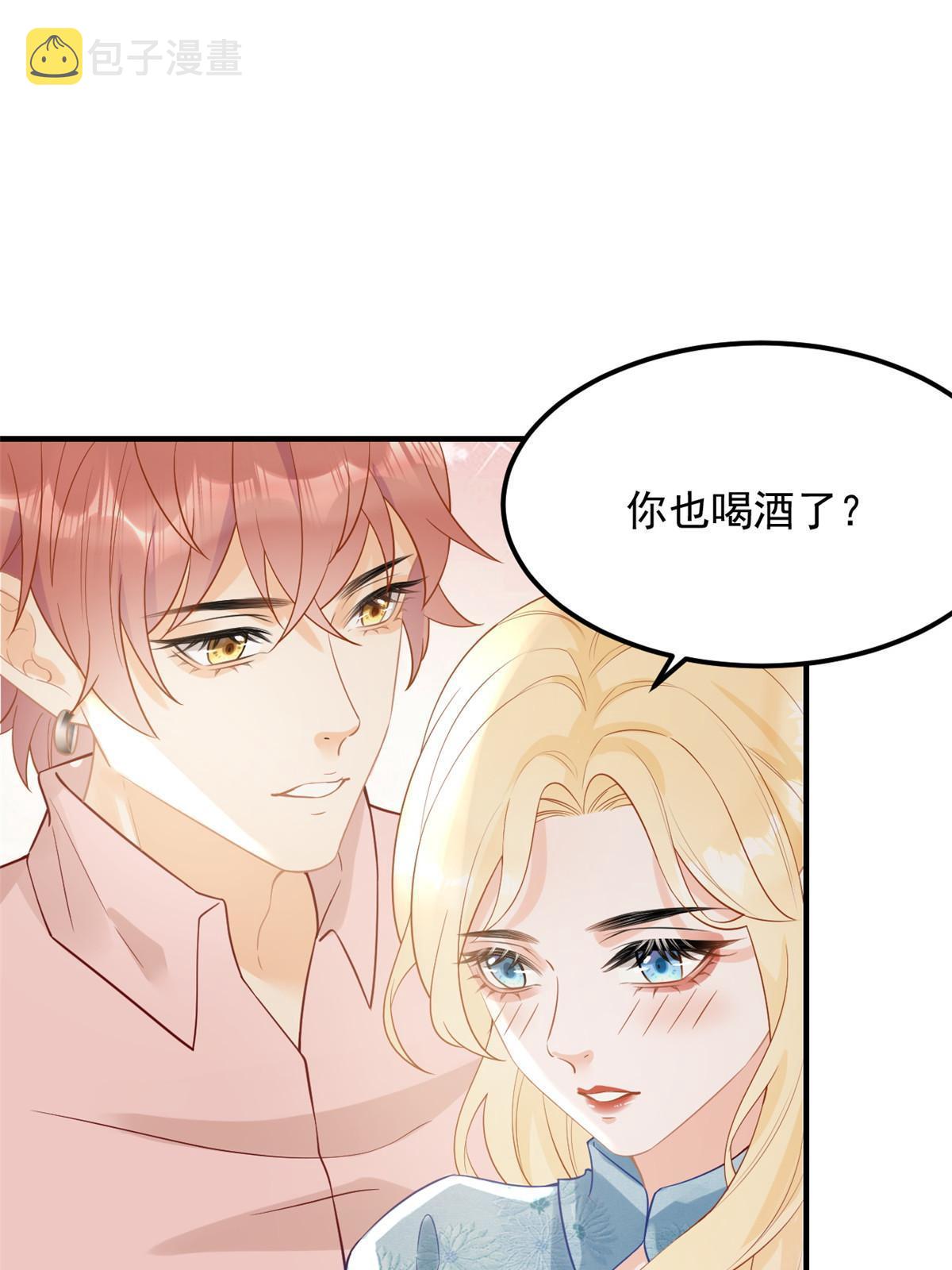 07 章灵灵作妖3