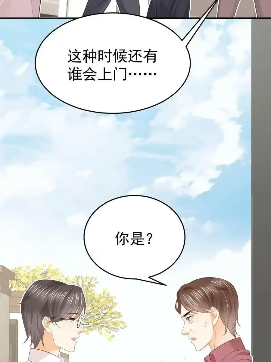 53 全路封杀58