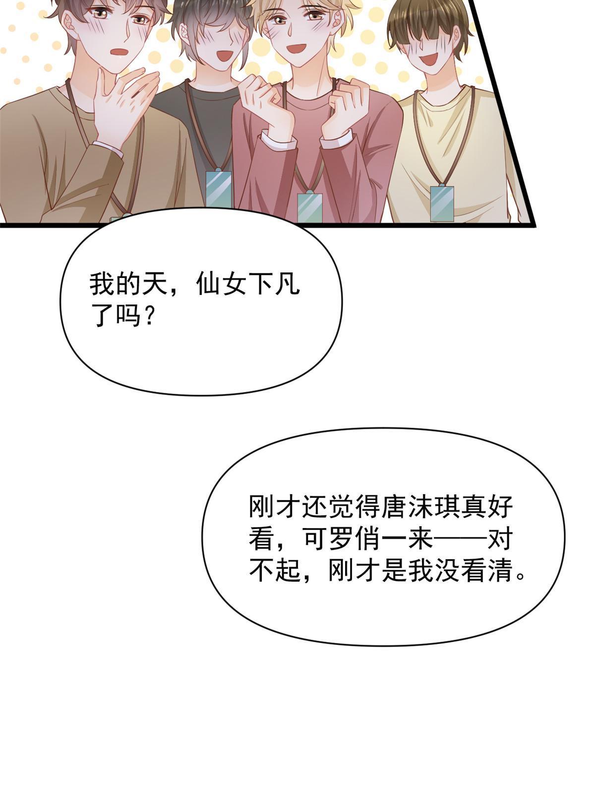 12 尊老爱幼的罗俏21