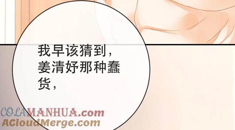 108 出事96