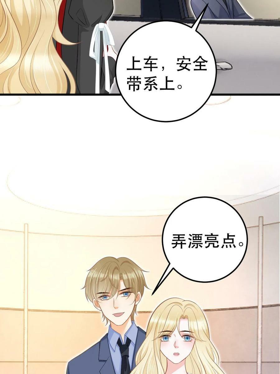 70 不许再凶我56