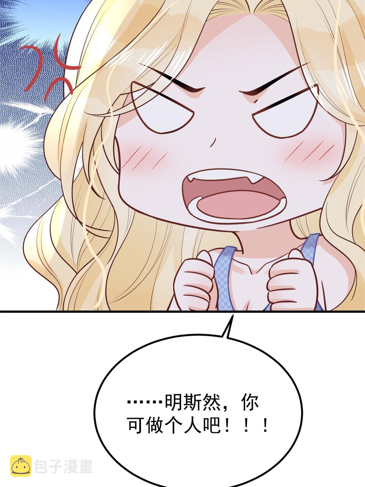 11 塑料闺蜜25