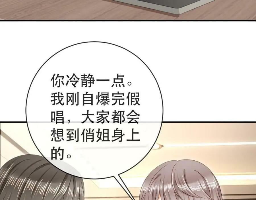 93 搞死那个贱人！31