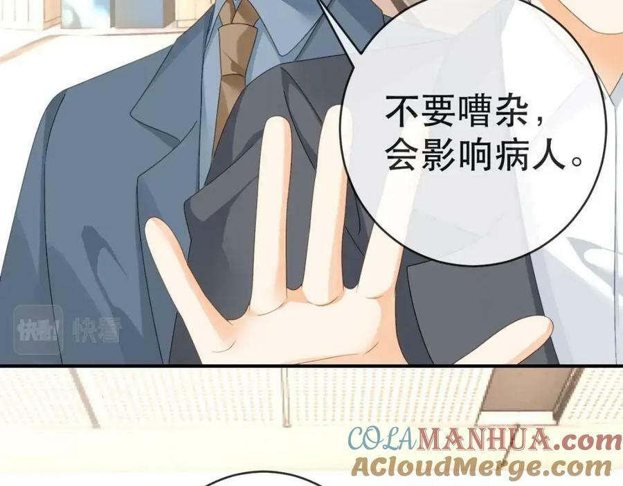 88 不愿见你52