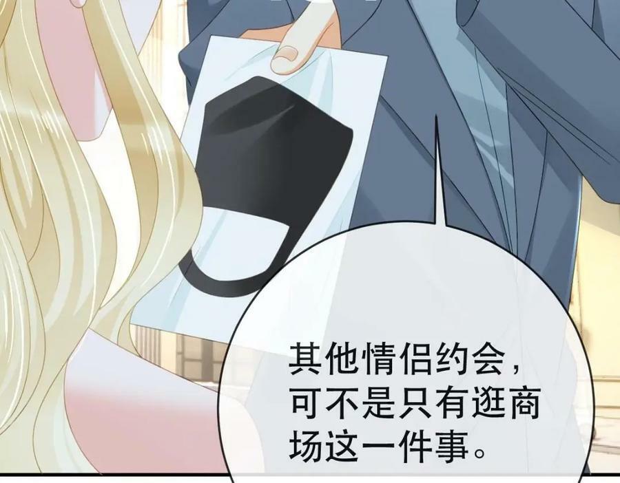 106 最后的反击11