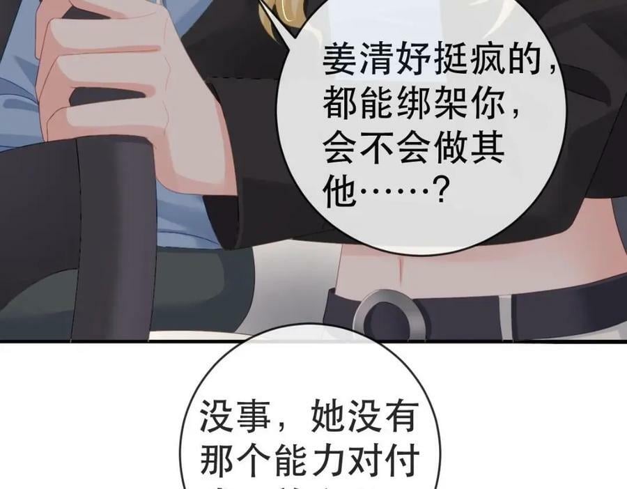 101 罗俏打人7
