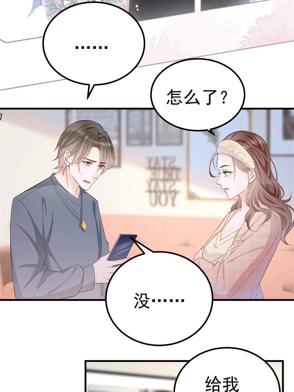13 艳压35