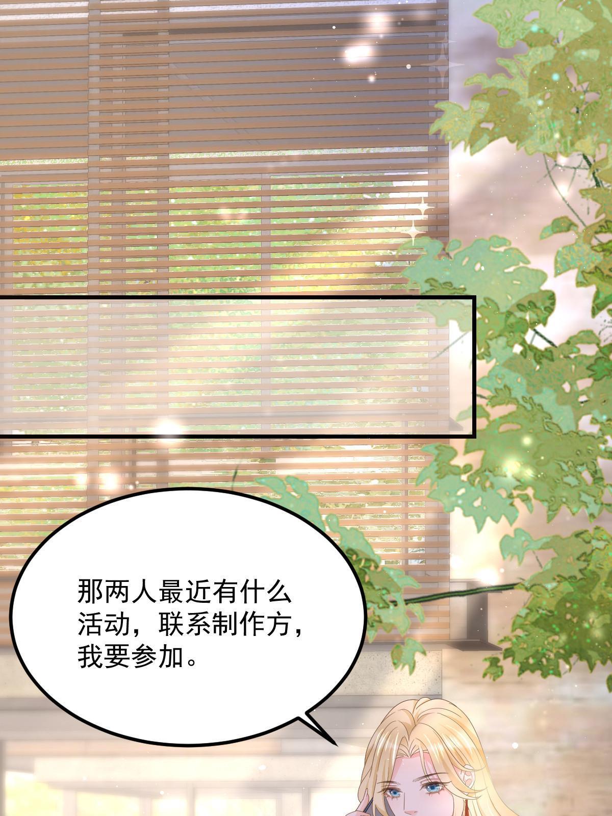 18 前男友曝光11