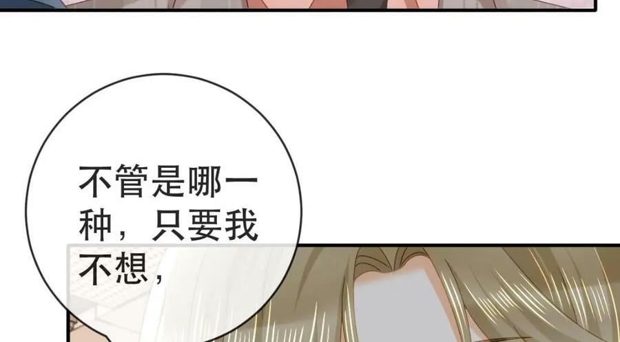 88 不愿见你61