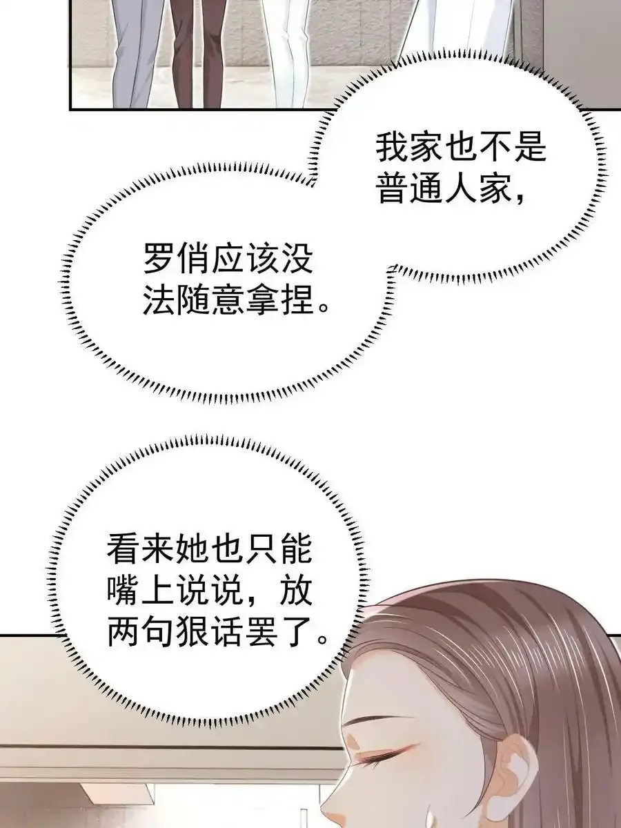 53 全路封杀7