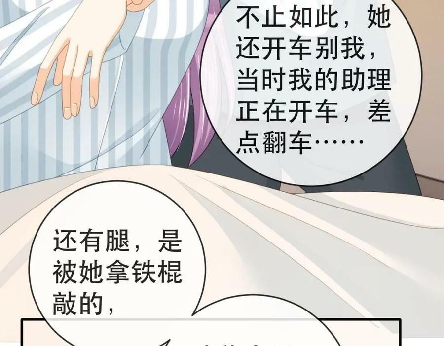101 罗俏打人91
