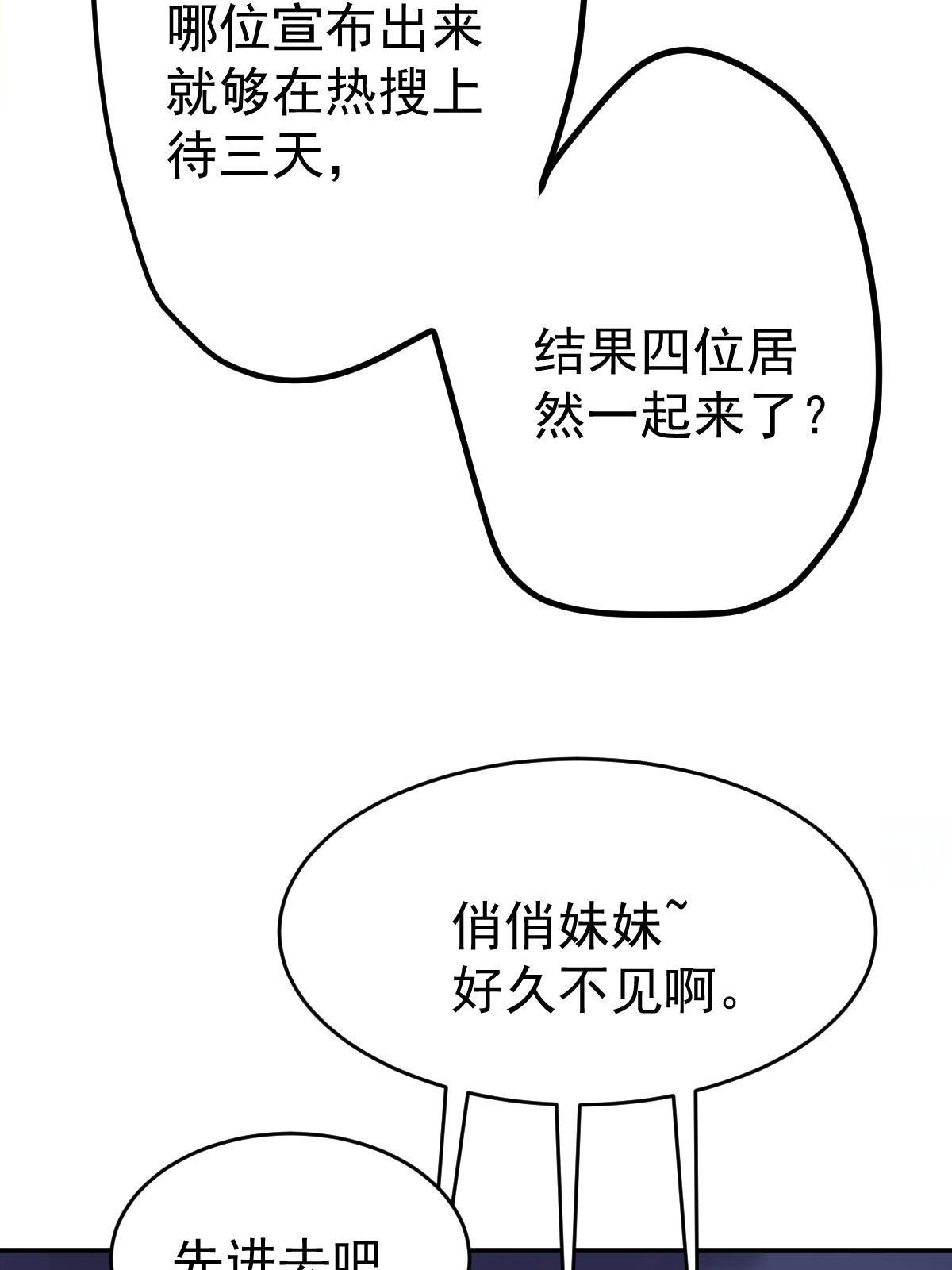 33 慈善晚宴24