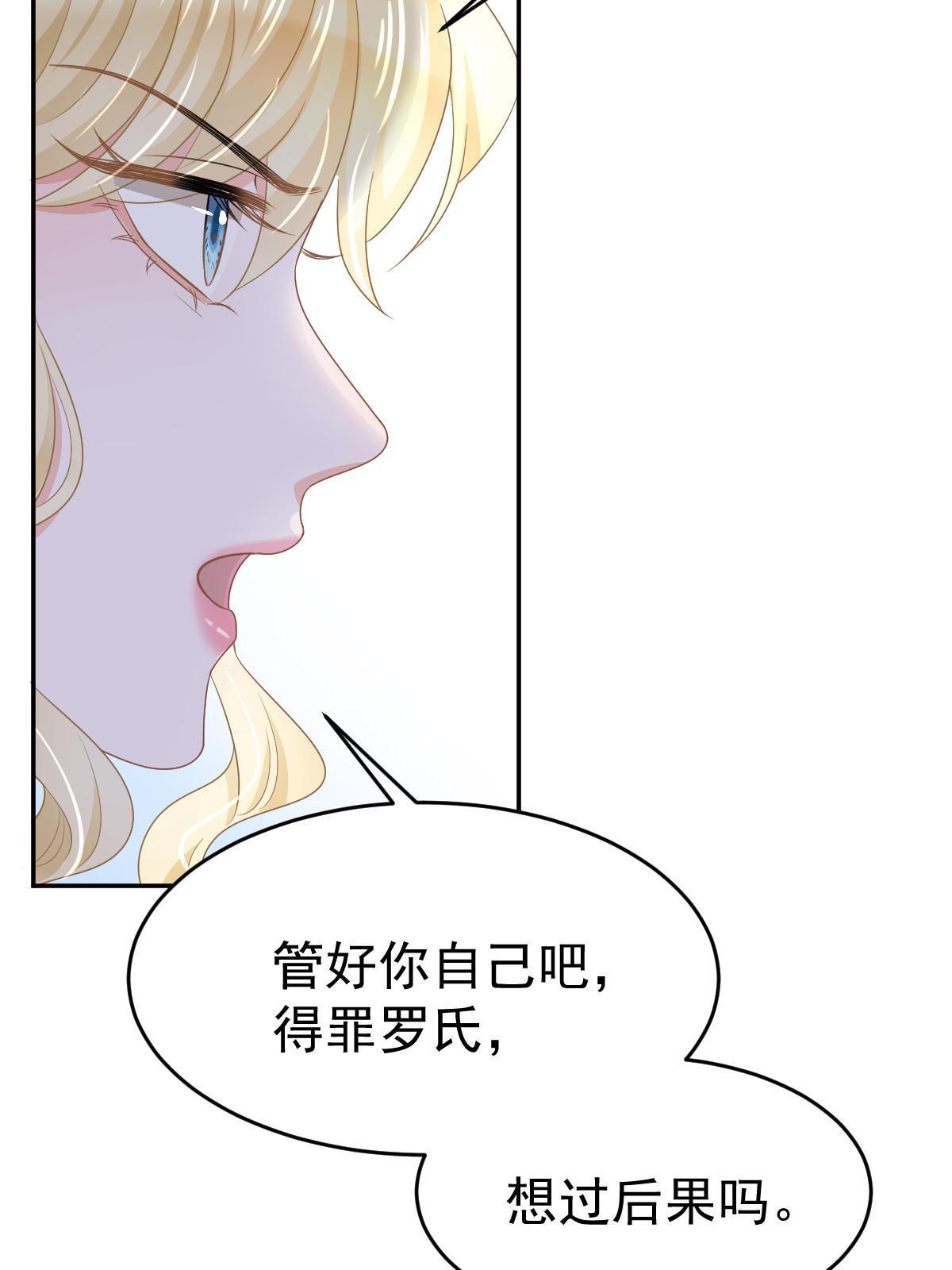 30 为你守身如玉47