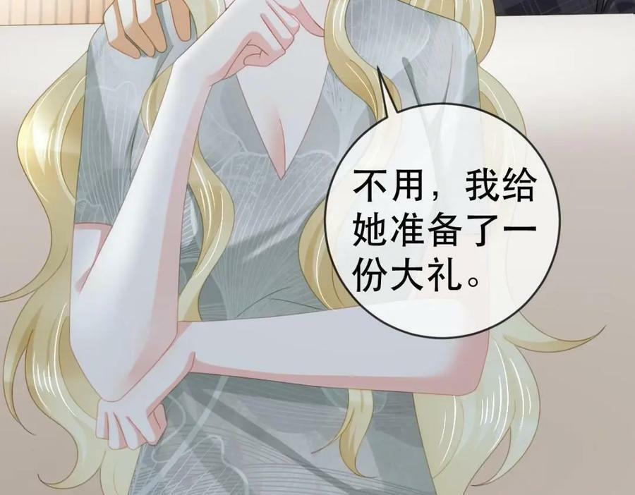 101 罗俏打人131