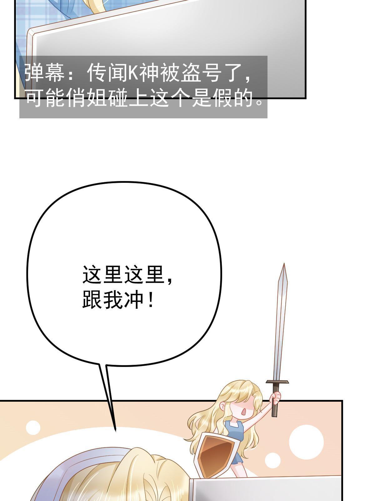 40 让你占便宜21