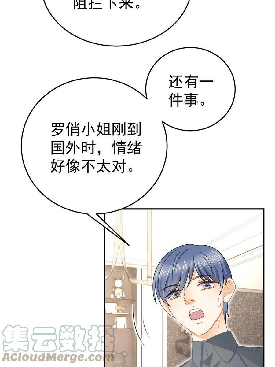 68 一份“惊喜”27