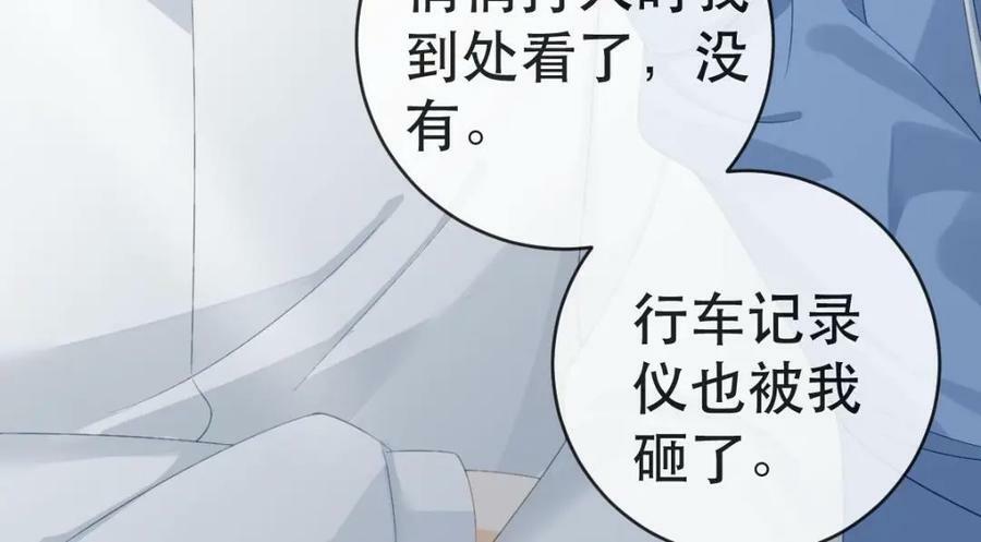 101 罗俏打人30