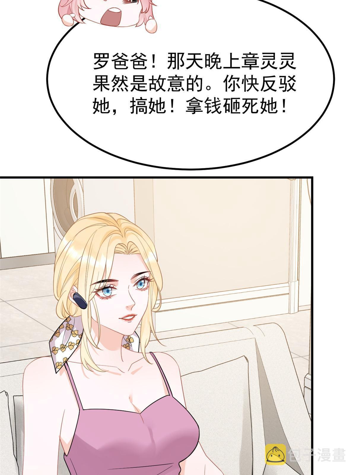 08 愈演愈烈22