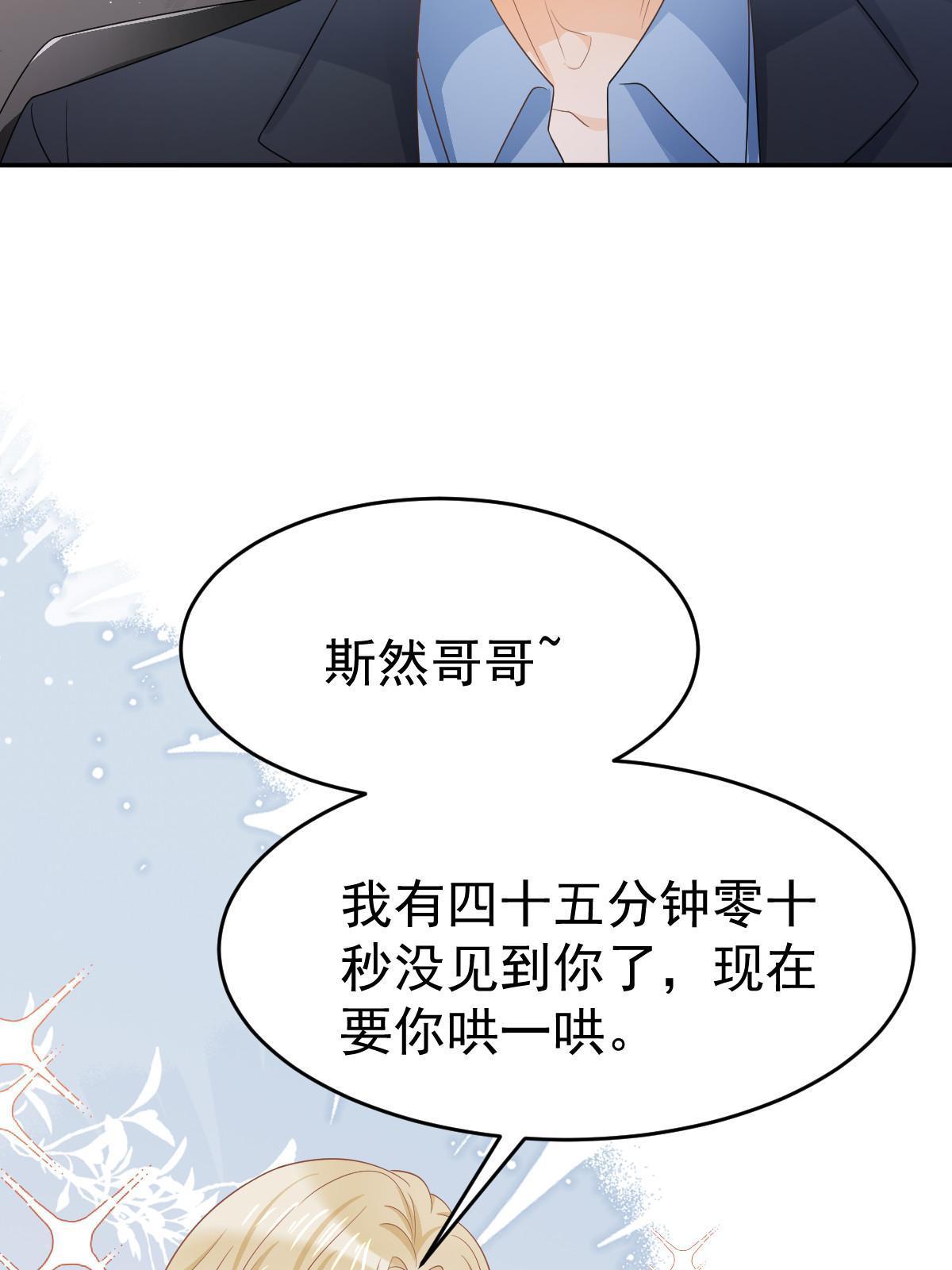 27 我只喜欢美女48