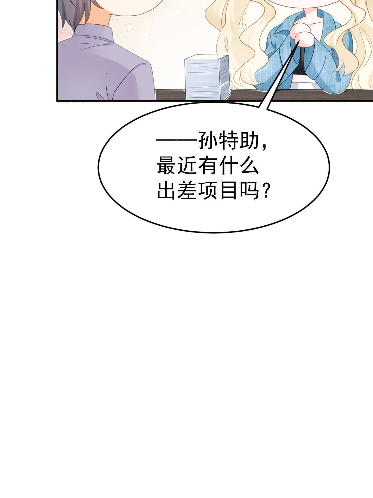 37 要对我负责30