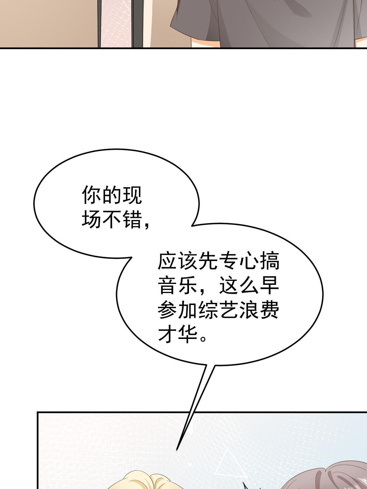 22 斯然哥哥21