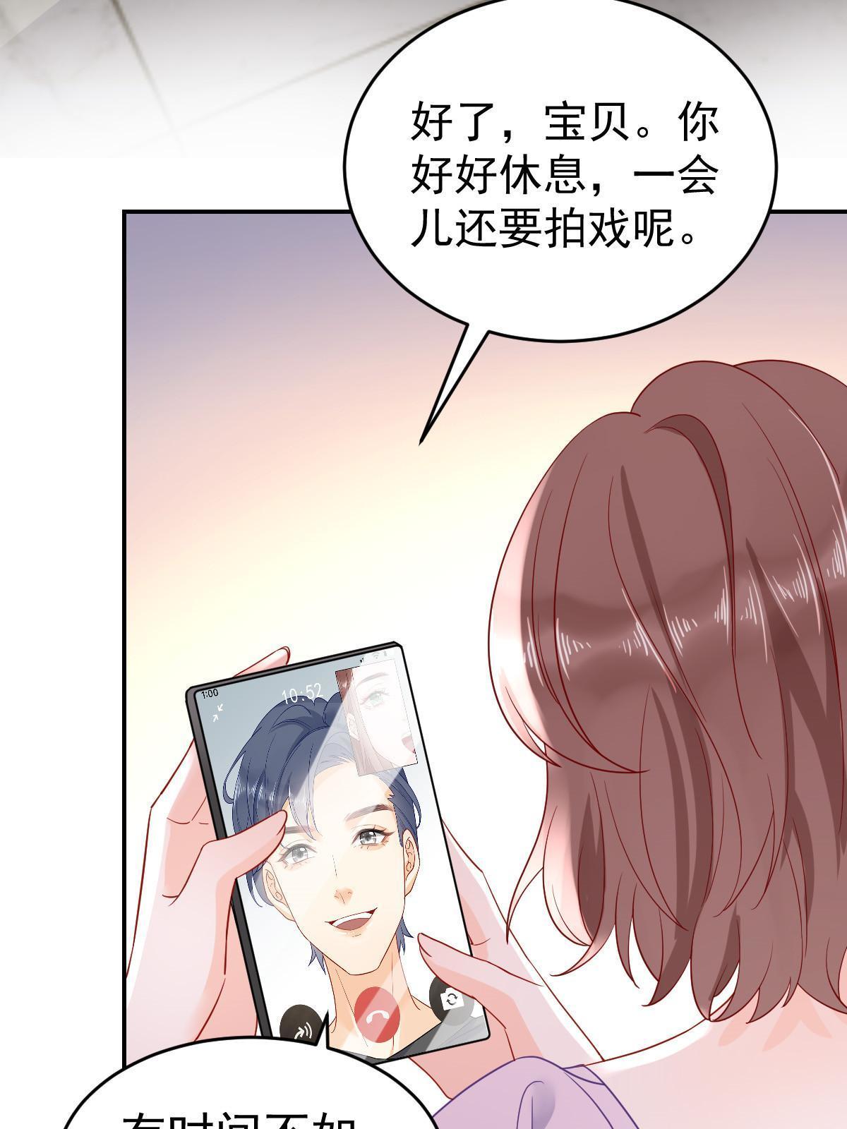 02 突然出现的裸男29