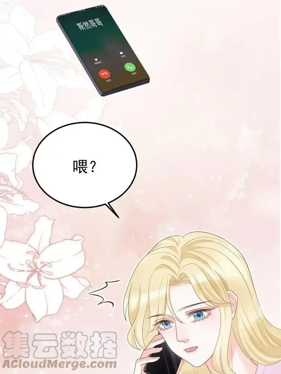 48 普普通通有钱人15
