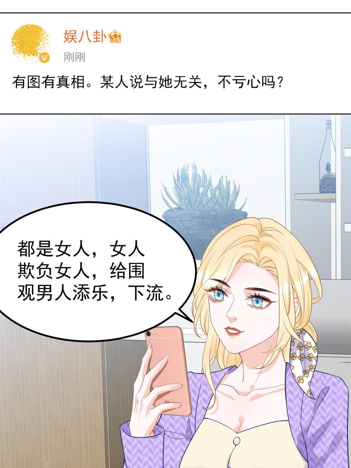 08 愈演愈烈10