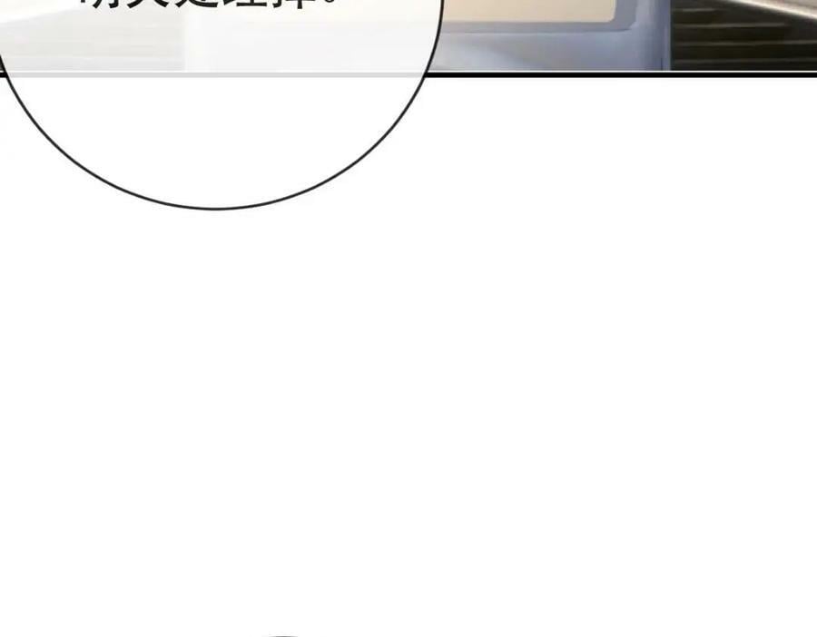 95 彼此初恋？139