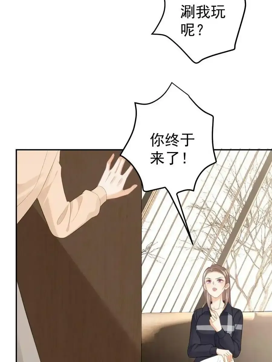 53 全路封杀34