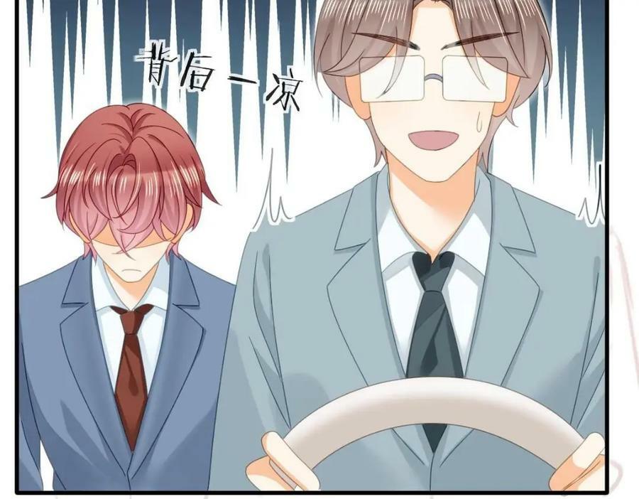 95 彼此初恋？135